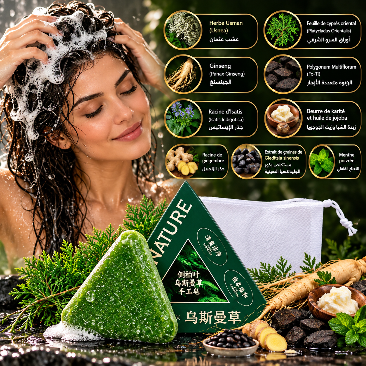 Ingredient story